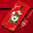 Xiaomi Redmi 8A用シリコンケース ソフトタッチラバー 花 カバー S02 Xiaomi レッド